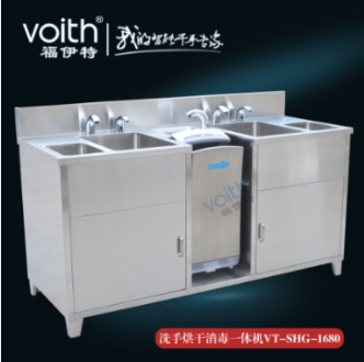 卫生间干手器，高速烘手机VOITH福伊特洗手烘干消毒一体机VT-SHG-1680