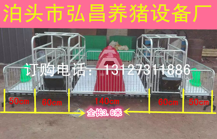 河北弘昌生产出售双体母猪分娩床,可定做产保一体猪产床尺寸图片