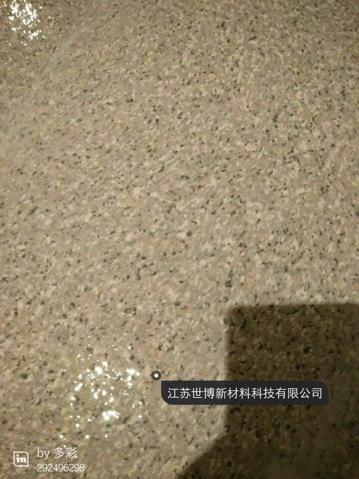 硅酸镁锂T-482 水包水多彩保护胶供应商 硅酸镁锂 多彩保护胶T-482