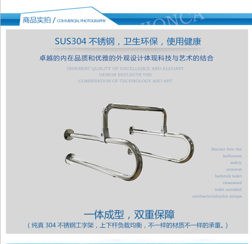 北京不锈钢安全扶手定制生产厂家销售