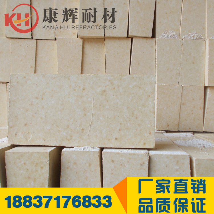 河南耐火砖厂家批发零售一级高铝砖 高强耐磨耐火砖