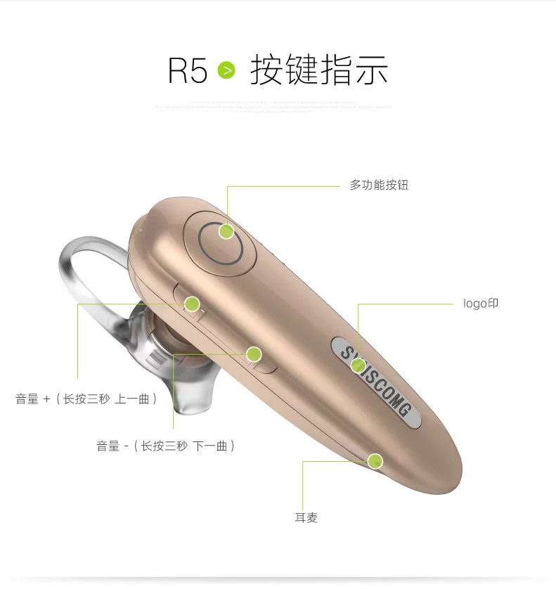 新款R5无线蓝牙耳机 4.0蓝牙耳机挂耳式通用型 双耳立体声语音