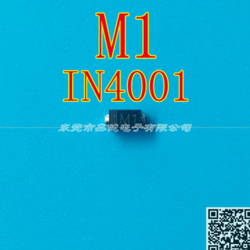 厂家直销 贴片二极管M1 大芯片 1N4001 东芝整流管 SMA封装