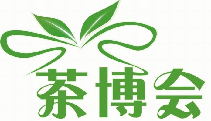 2017北京国际茶业及茶文化博览会2017北京国际茶业及茶文化博览