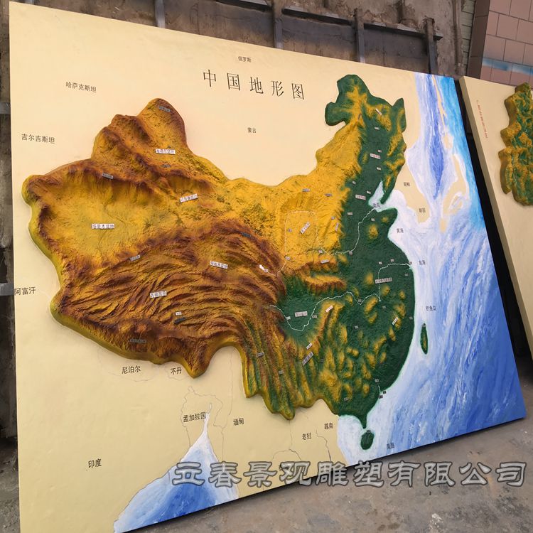 定制大型立体中国地形图凹凸表面中国地形图地