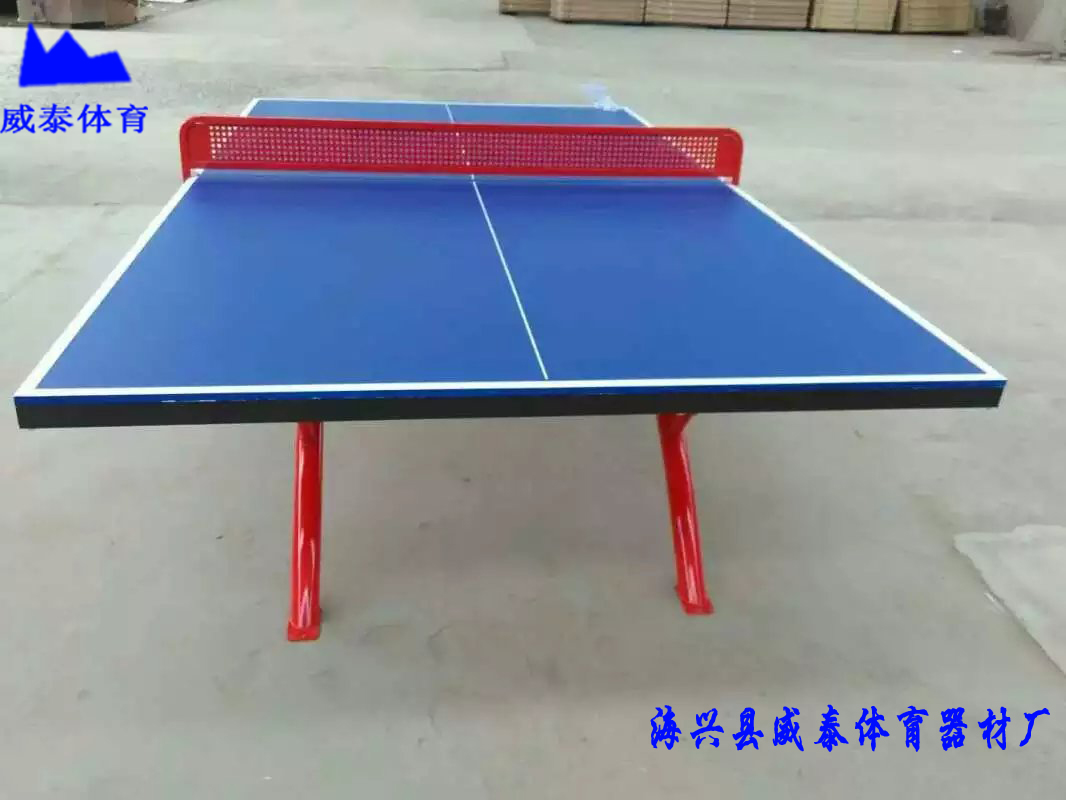 供应2017年厂家直销乒乓球台  户外乒乓球台 乒乓球台价格