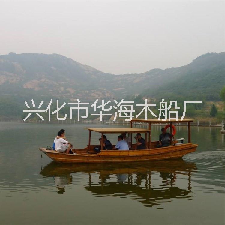 兴化市华海木船批发高低篷船 公园游船 景区观光船 电动游船