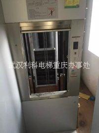 成都 重庆 遵义地区 地区供应各类货物电梯 传菜电梯  医用电梯 专业安装 上门订制方案
