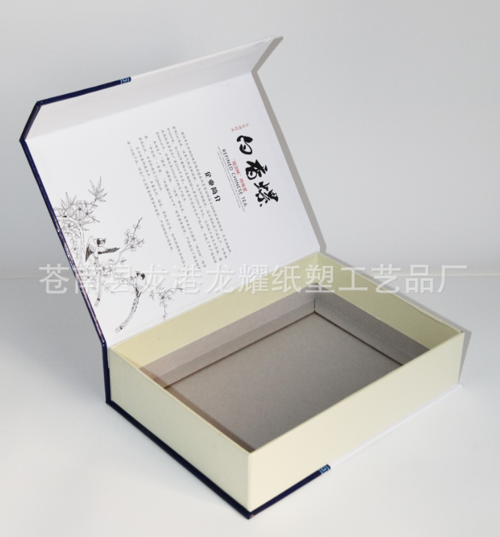 厂家批发精美茶叶硬纸板包装盒 茶叶盒 茶叶礼盒 硬纸板礼盒