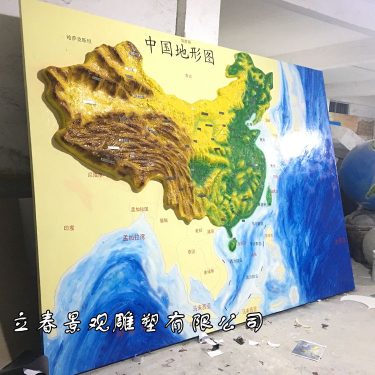 定制大型立体中国地形图凹凸表面中国地形图地理园中国地形图壁挂式中国地形图图片