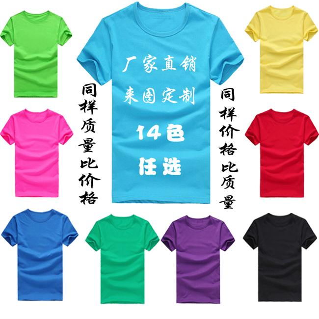 深圳市订艺服装设计龙岗T恤衫定制厂家