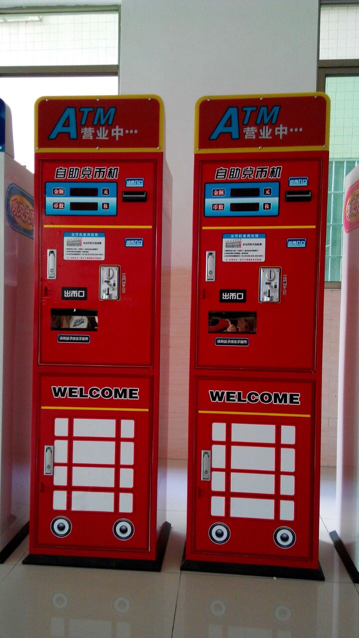自动售币机娃娃机兑币机自助游戏机 新款自助兑币机无人售币自动兑币机 ATM纸币识别机可装微信支付