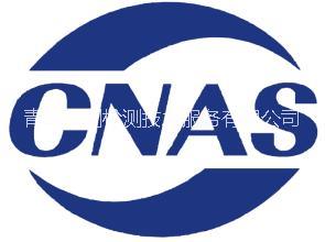 日照计量仪器仪表校准检测CNAS