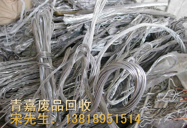 上海静安废品回收公司，静安废铝回收公司，废不锈钢回收公司