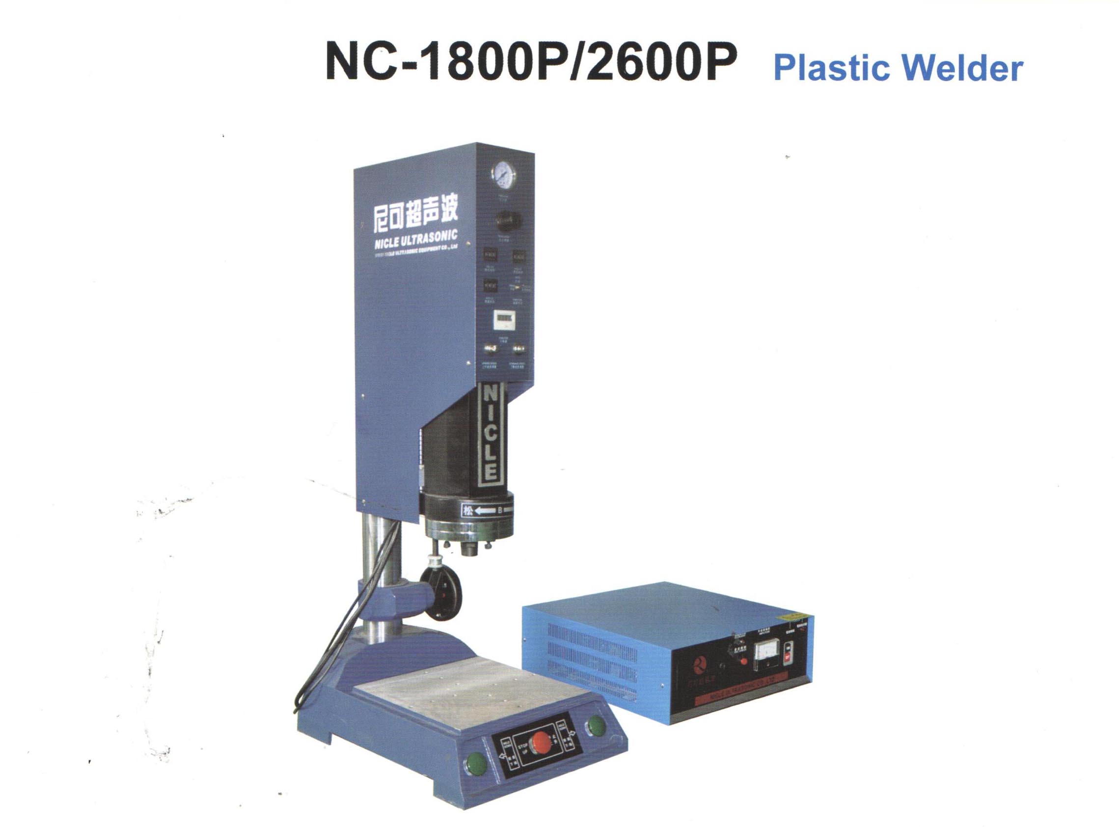 尼可NC-1800p超声波塑焊机 NC-1800P超声波塑焊机