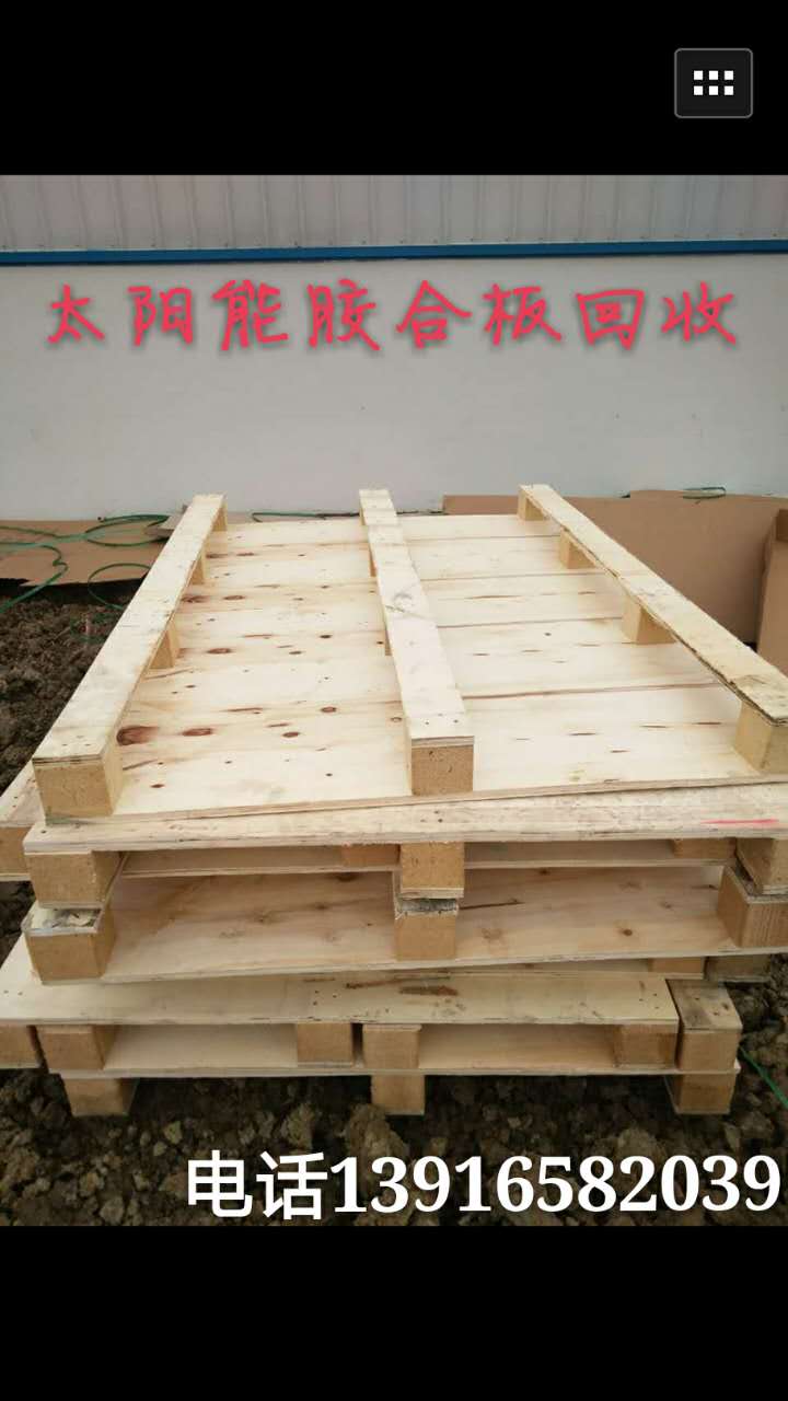 上海市回收太阳能电站托盘厂家