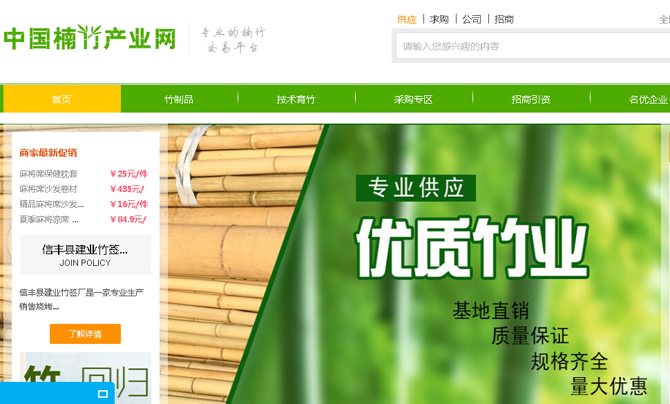 中国楠竹产业网：楠竹有哪些栽培技术？