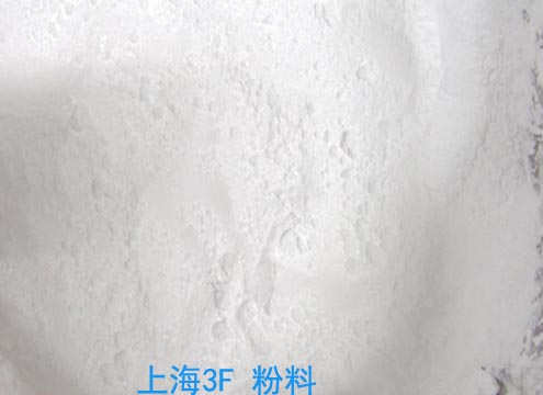 PVDF/上海三爱富/FR903树脂 均聚物模压粉 颗粒