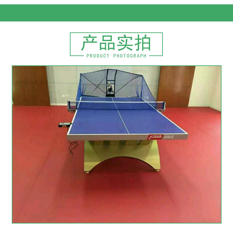 山东塑胶乒乓球地板厂家 乒乓球地板 乒乓球地板品牌 乒乓球馆地板