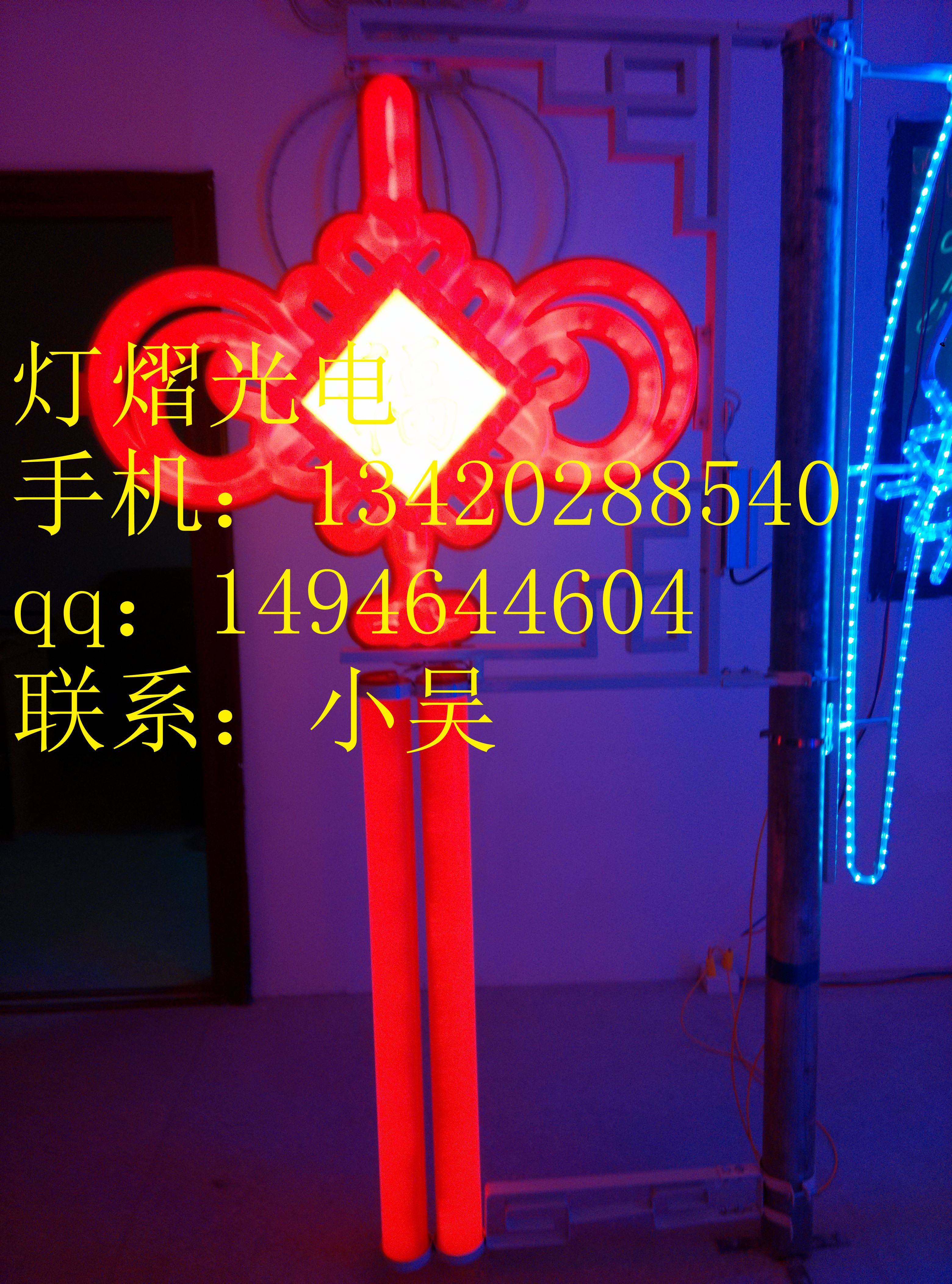 中山市户外ＬＥＤ造型灯发光中国结造型灯厂家