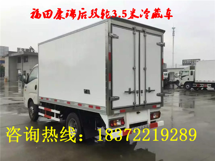 福田康瑞K1后双轮3.5米冷藏车   冷藏车价格   冷藏车厂家