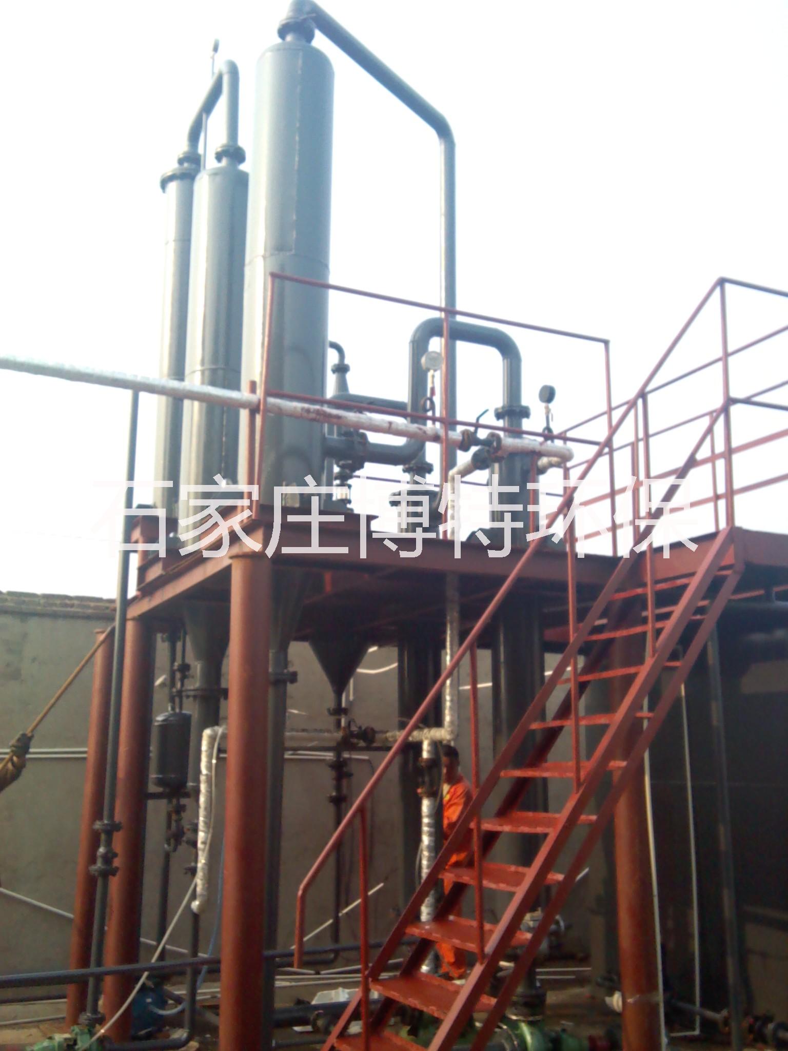环氧树脂废水蒸发器