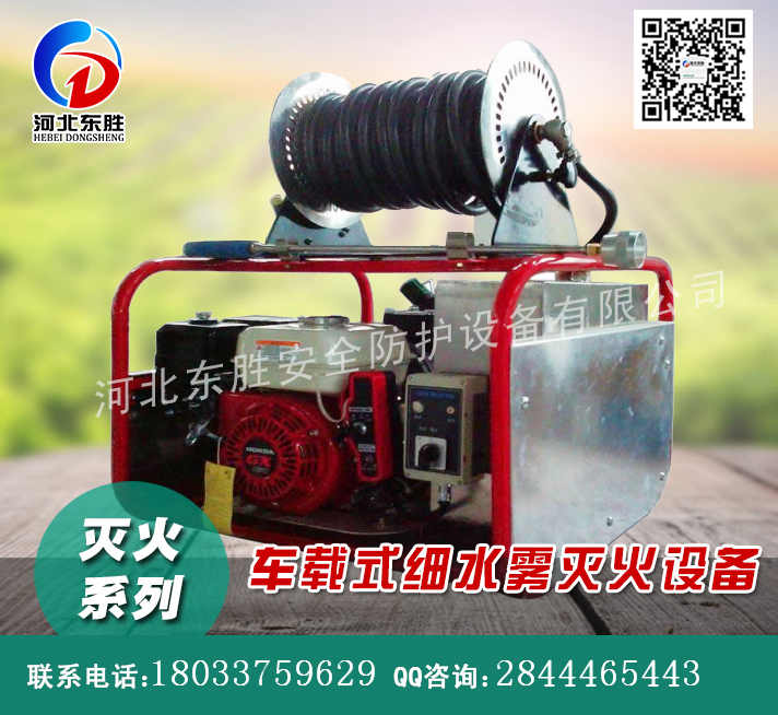 中国森林防火装备G2 森林消防装备G2 森林防火用具G2