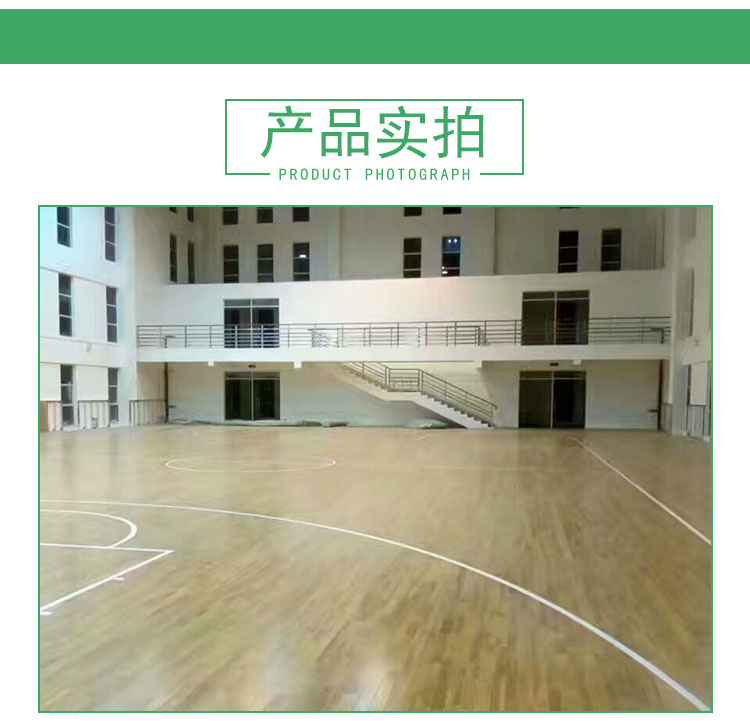 篮球场专用地板 pvc篮球地板 塑胶篮球场 篮球场标准尺寸