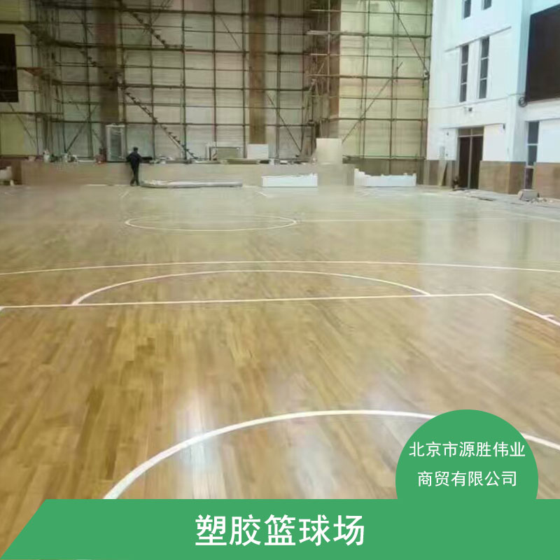 篮球场施工 篮球场标准尺寸  篮球场地标准尺寸