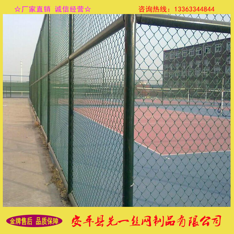 球场围网 安平县丝网体育场护栏网 球场围网 篮球场围栏