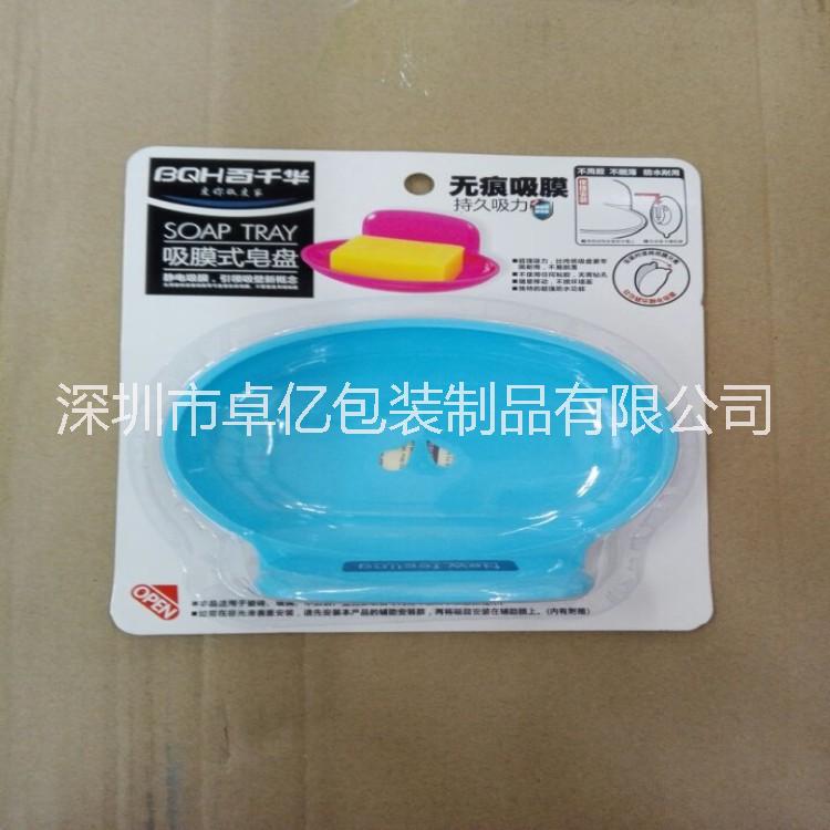 深圳吸塑厂家生产pvc吸塑插卡吸塑pet折边吸塑