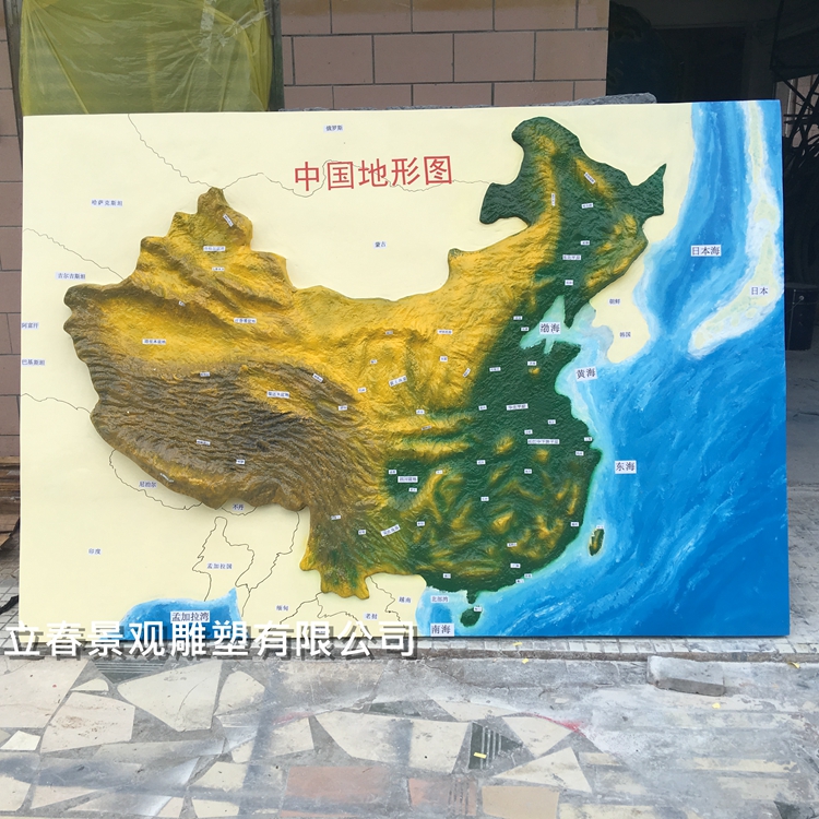 大型中国立体中国地形图浮雕试地形图三维立体地形图地形图制作方法