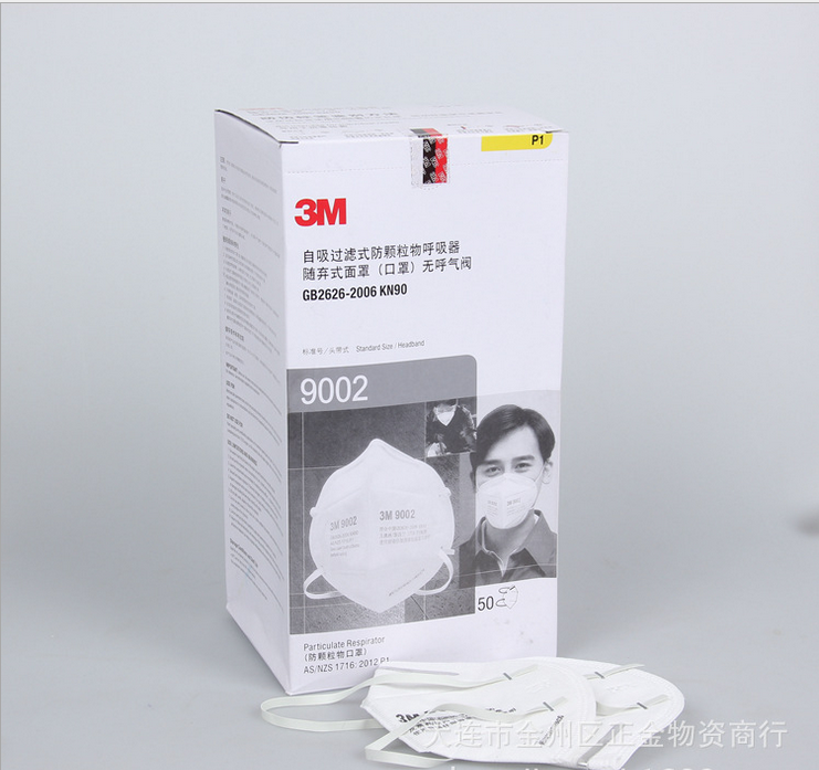 9001v9002V防尘口罩打磨粉尘防雾霾口罩劳保批发工业口罩M3