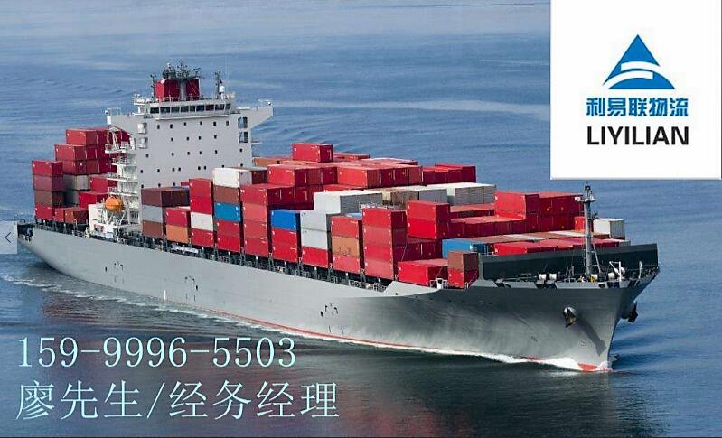 美国海运出口专线美国海运专线双清私人物品广州到美国门到门派送图片