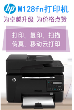 打印机 打印机维修及销售