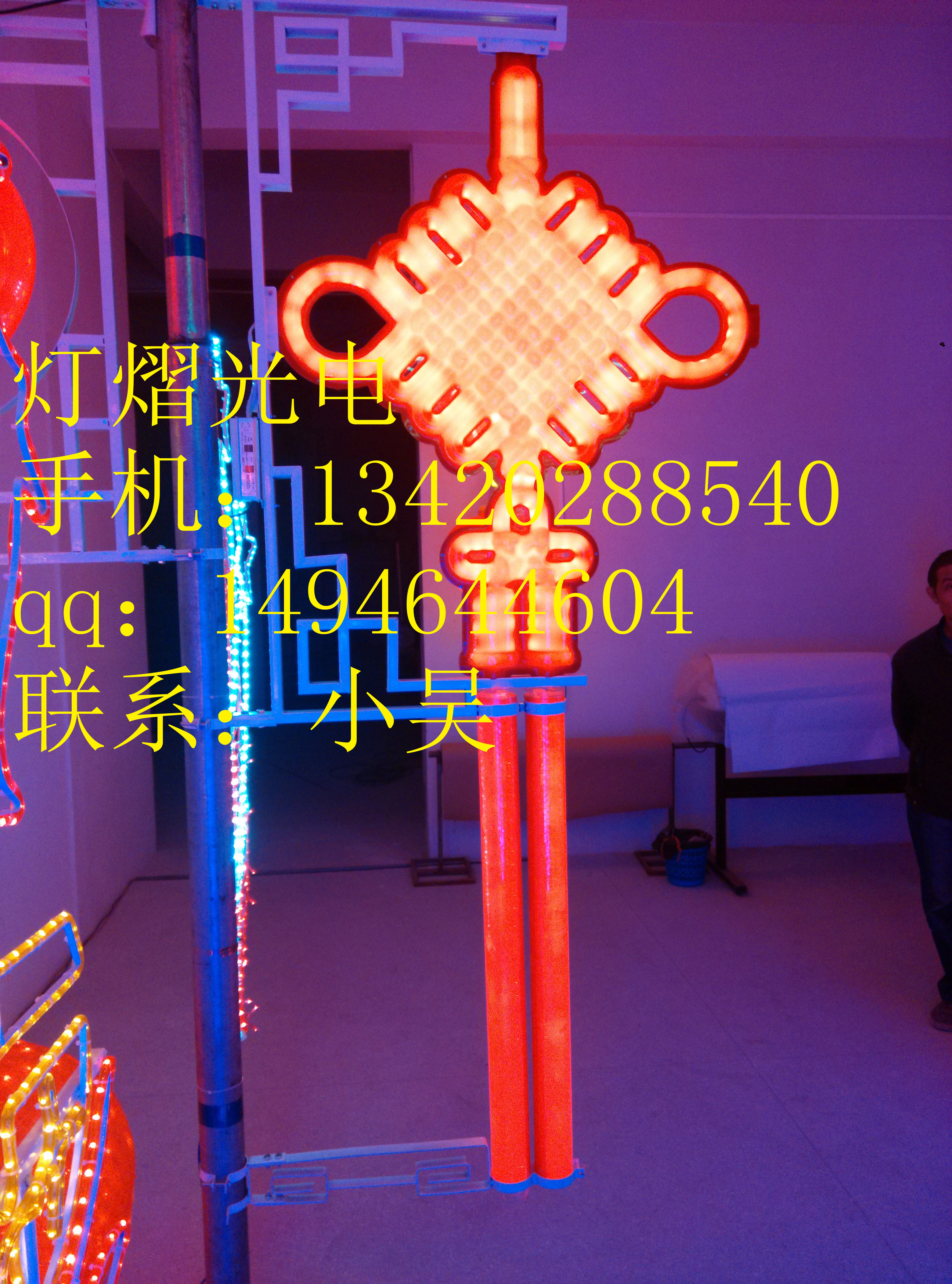 热销LED路灯杆吸塑中国结热销LED路灯杆吸塑中国结 -发光中国结造型灯