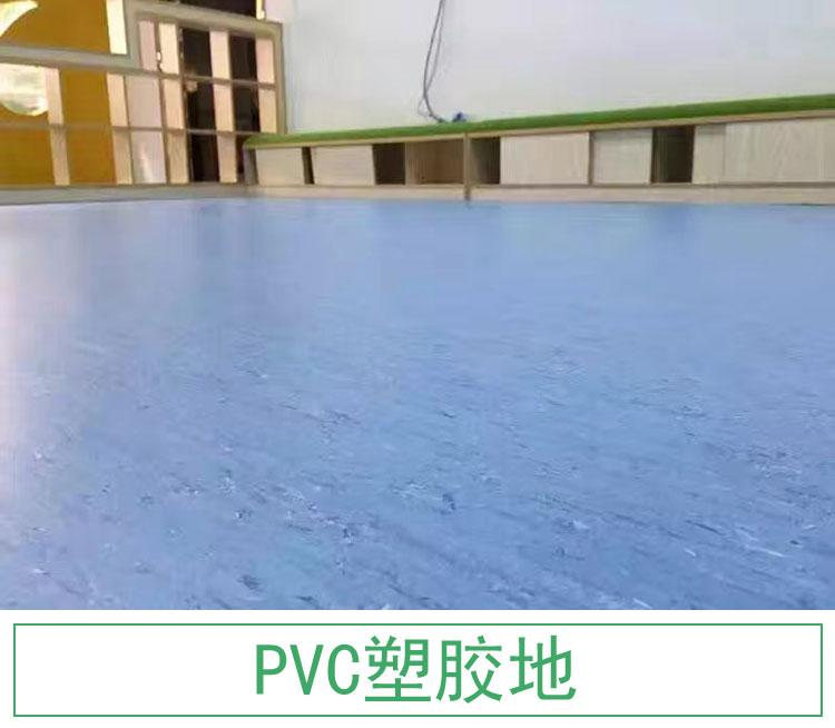 地板胶厂家 地板地胶  防滑胶地板 胶地板批发 pvc地板胶 卷材地板