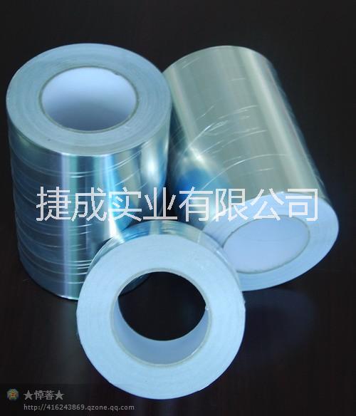 华南地区总代理 铝箔胶带 耐高温绝缘胶带