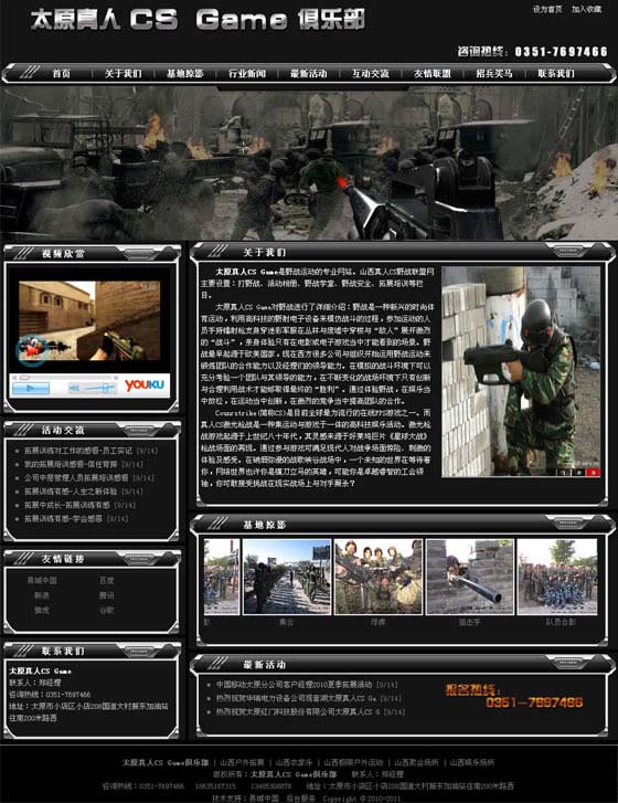 武汉找建网站公司/手机网设计/武汉SEO优化/网站制作/网站开发