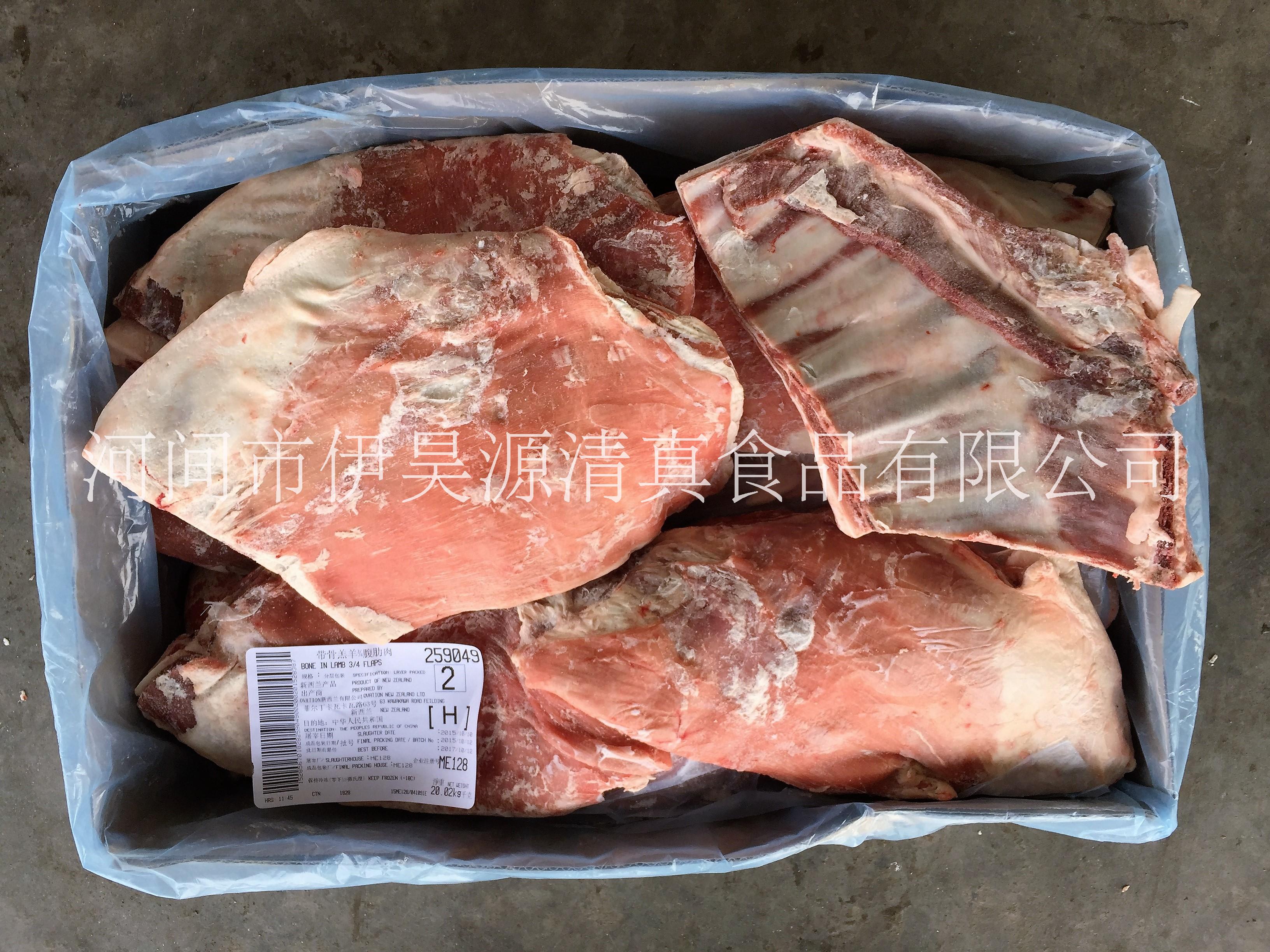 新西兰128厂带骨羔羊纯排 259049 带骨羔羊¾腹肋肉