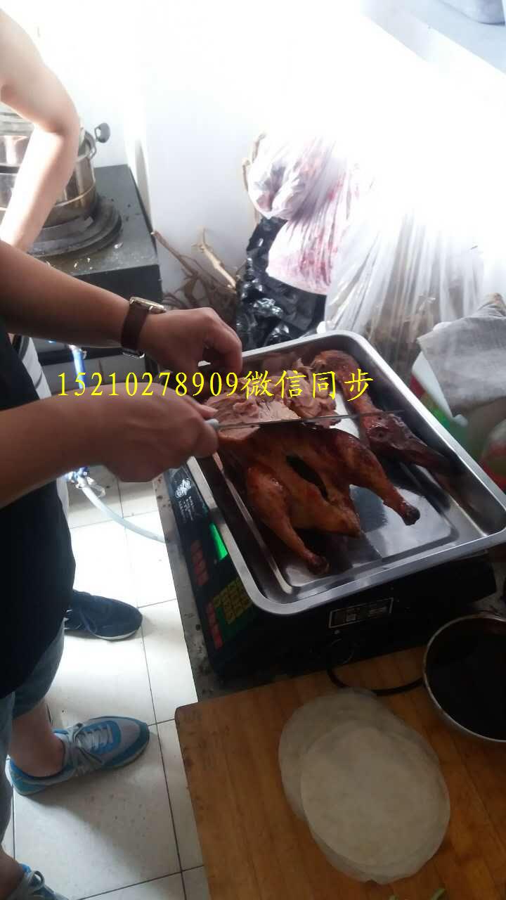 北京果木烤鸭技术培训