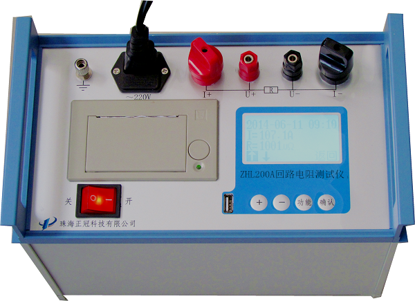 ZHL100A回路电阻测试仪