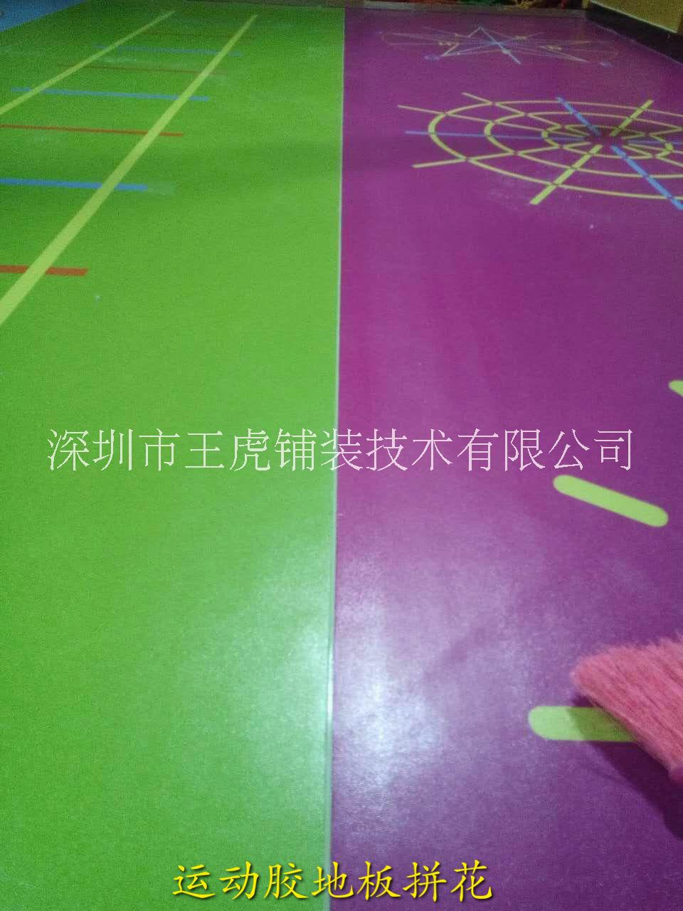 运动胶地板拼花  运动地板施工  健身房地面施工图片