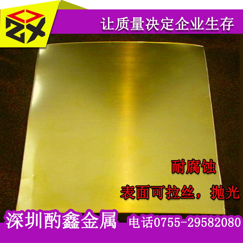 直销深圳h65高精黄铜板 黄铜板拉丝加工 防氧化处理