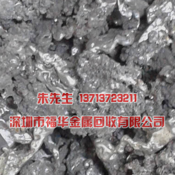 广州回收废锡渣锡块锡膏锡条锡灰