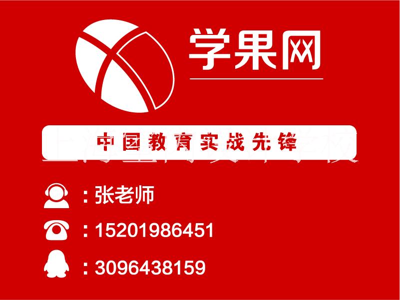 上海平面设计培训学校__费用__ 上海平面设计培训__费用__地址图片