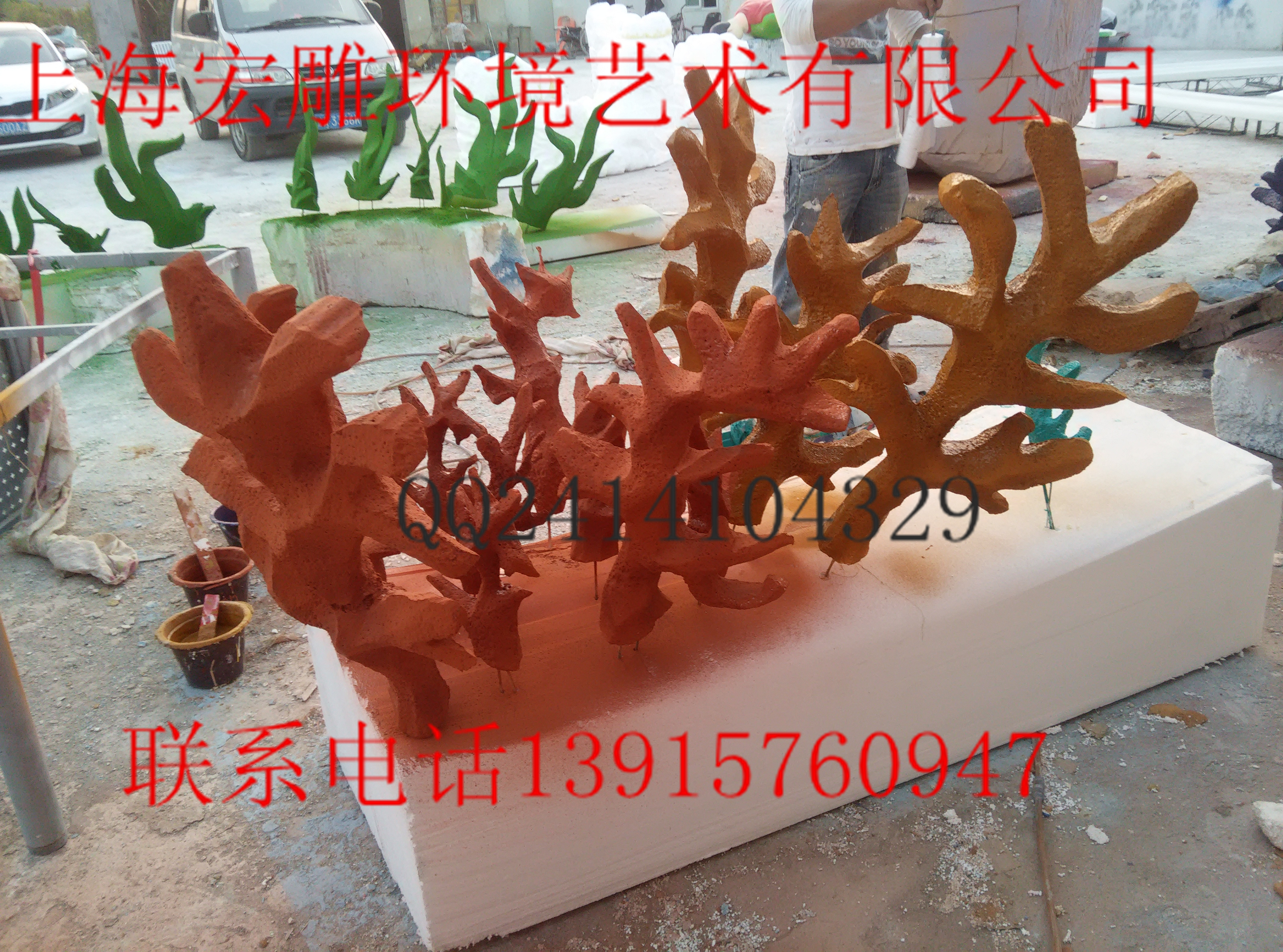 上海宏雕雕塑泡上海宏雕雕塑泡沫玻璃钢雕塑沫玻珊瑚雕塑图片