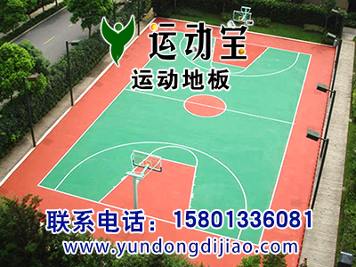 塑胶篮球场，篮球pvc地板，地胶 塑胶篮球场，篮球pvc地板，地胶 塑胶篮球场，室外篮球场地板，地胶