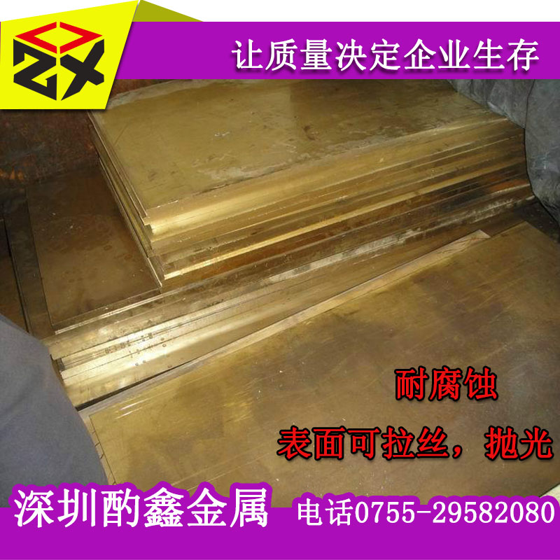 直销深圳h65高精黄铜板 黄铜板拉丝加工 防氧化处理