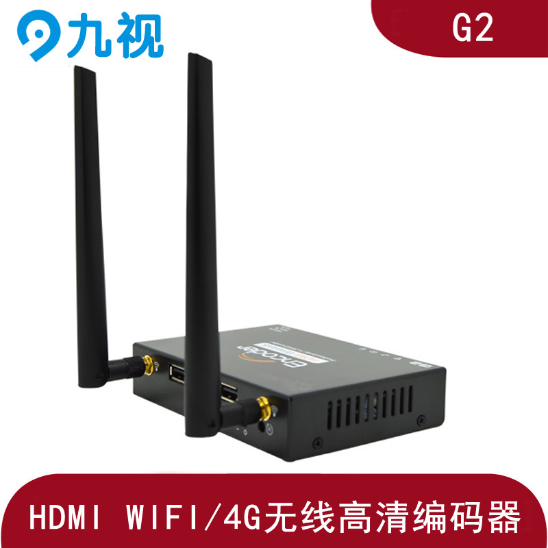 HDMI无线编码器可做HDMI转RTMP